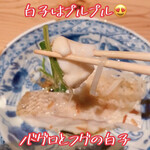 にしぶち飯店 - 