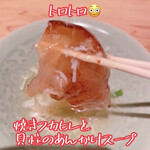 にしぶち飯店 - 