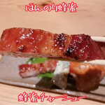 にしぶち飯店 - 