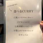 四次元食堂 南インドオステリア - 