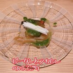 にしぶち飯店 - 