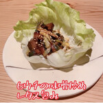 にしぶち飯店 - 