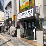 四次元食堂 南インドオステリア - お隣はスリランカカレーのアプサラ　レストラン＆バーさん