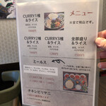 四次元食堂 南インドオステリア - 