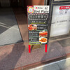 鶏Dining Bird Place - 