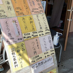 すし処ひしの木 - 