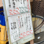 すし処ひしの木 - 