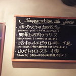 オレンジ - (p≧▽≦q)おすすめメニュー黒板♪（’13.02月にて)