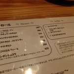 オレンジ - ドルチェメニュー