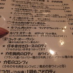 オレンジ - お肉メニュー：牛フィレ肉のステーキ　フォアグラのソテー添え　トリュフソースで：1680円♪美味しかったです♪