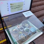 日本料理 楓 - 2022年3月（土）