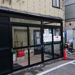 Kaneshime Kakizaki - 駐車場は店舗裏