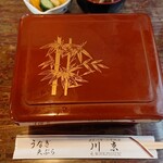 川京 - 川京さん♪