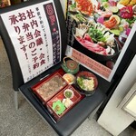 糀や仁太郎 - 1階にある「お料理見本」٩(^‿^)۶