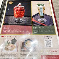 小梅 浦和総本店 - 