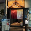 Tsurukame Hachiban - 店は階段を下りた地下にあります