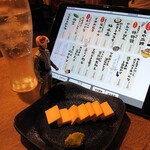 Tsurukame Hachiban - 味噌漬けクリームチーズ