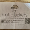 icotto bakery