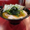 家系総本山 ラーメン 吉村家