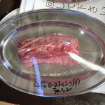 オカダ食品株式会社 - ローストビーフ用極上赤身肉 500g