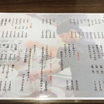 うどん めん天 - 