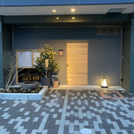 橦木町 しみず - 