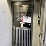 オカダ食品株式会社 - いざ！