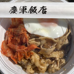 KITEYA KITCHEN - 