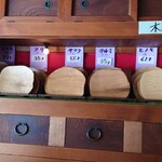 くつきそば 永昌庵 - 