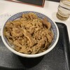 Yoshinoya - 