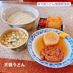 天領うどん - 天領うどんとおでんたち。