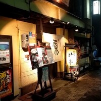 魚めし 竹亭 - 店構え