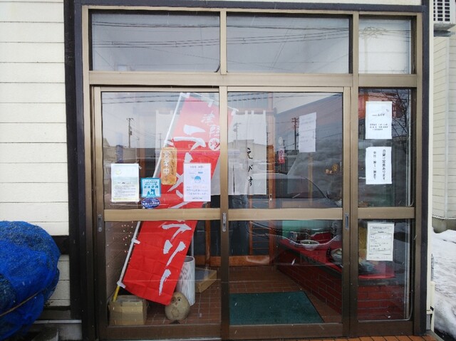 えびす - 弘前東高前（食堂）の写真