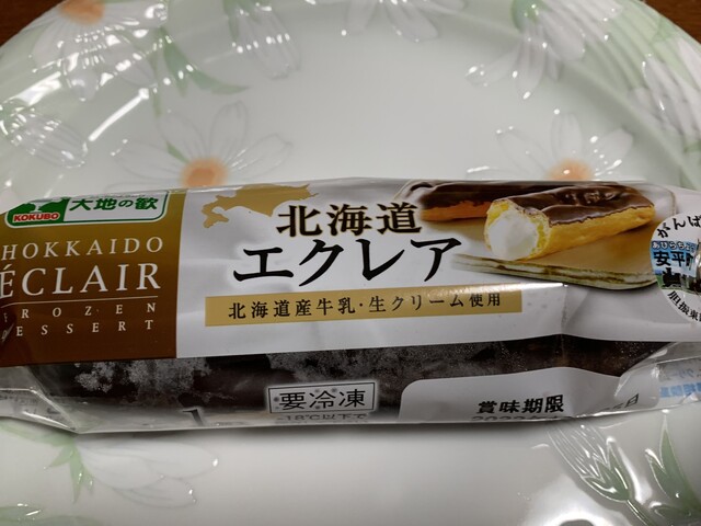 リンクス 川俣店（Lynx） - 二本松市その他（その他）の写真