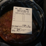 松屋 - 2022/03/05
      ラタトゥイユカレー 大盛 580円