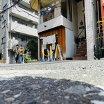 とんかつひなた - 