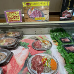 東京ドイツ村 バーベキューガーデン - 