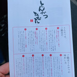 とんかつひなた - 