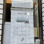 とんかつひなた - 