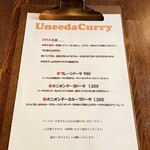 UneedaCurry - 