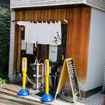 とんかつひなた - 