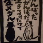 房総豚骨ラーメン こてメン堂 - 