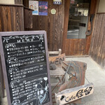 Cafe 住留 - 