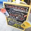 マーロウ 葉山マリーナ店