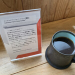 Issou Kohi Bai Senjo - 「本日のコーヒー＝インドネシアコーヒー」