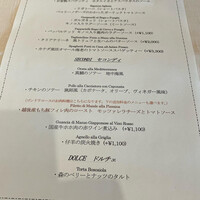 レオーネ・マルチアーノ - 