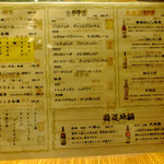 Teppan Chuubou Gottsuya - 