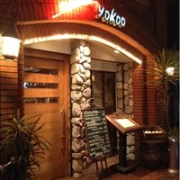 洋食 ヨコオ - 福島6の交差点にあります。