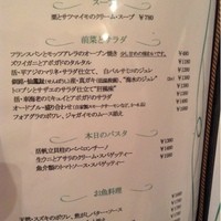 洋食 ヨコオ - 