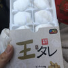 駄菓子百貨店